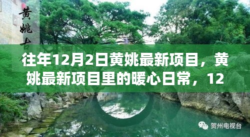 张王李赵 第3页
