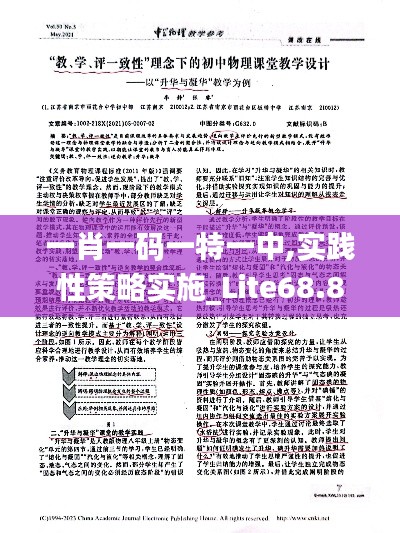 衣不兼采 第4页