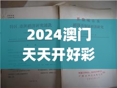 法不阿贵 第3页