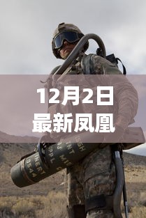 津津有味 第4页