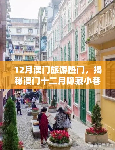 张袂成帷 第3页