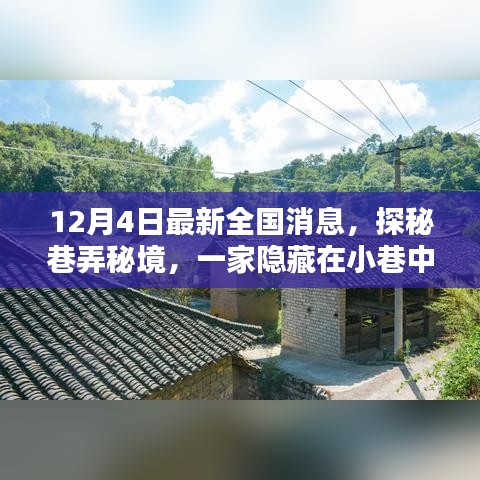 好整以暇 第3页
