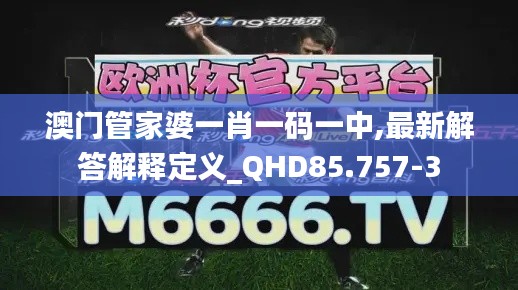 仪态万方 第3页