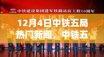 闪耀时刻