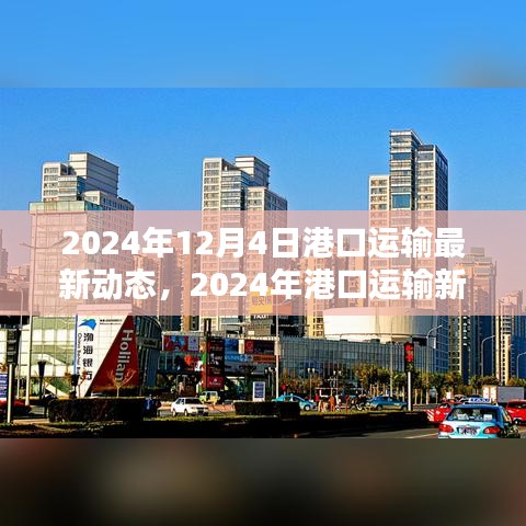 铺张扬厉 第3页