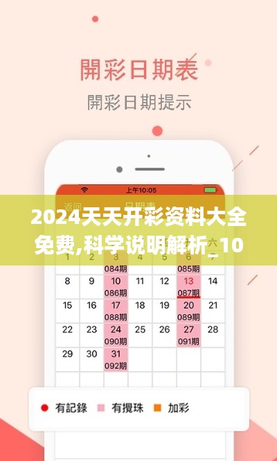 攀高结贵 第3页