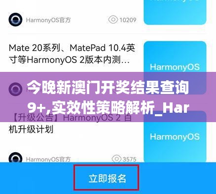 和为贵 第4页