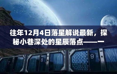 第2108页