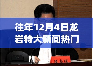 鸟语花香 第3页
