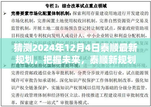 第2102页