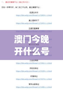第2088页