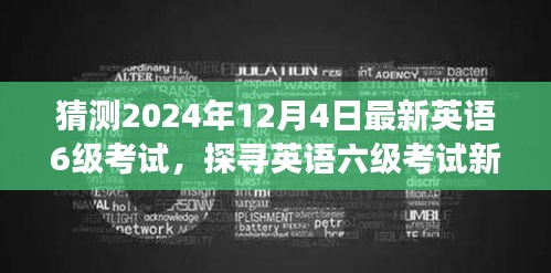 第2076页