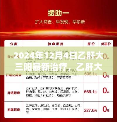 第2066页