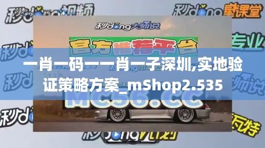尖嘴猴腮 第3页