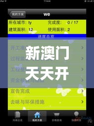 精益求精 第3页