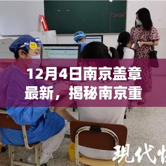 两袖清风 第4页