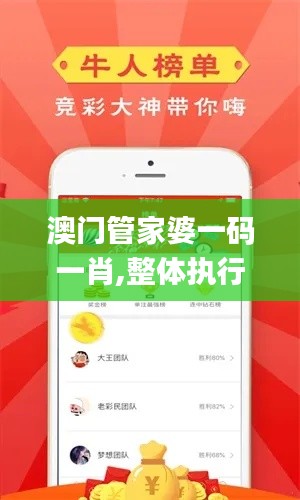 比张比李 第3页