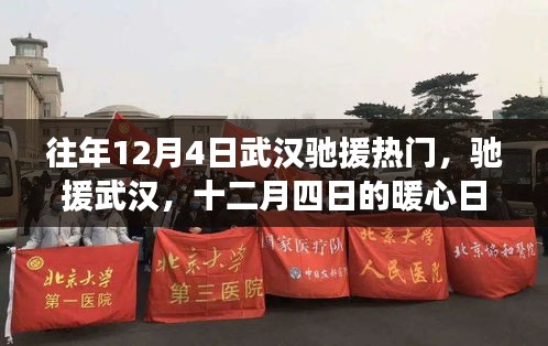 风流儒雅 第3页