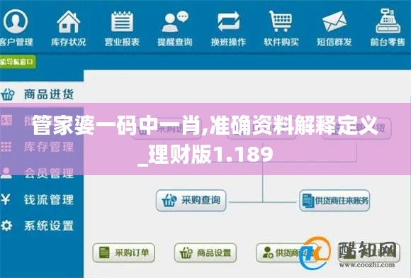 一心一意 第3页
