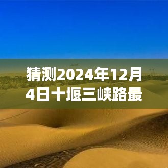 不求甚解 第3页
