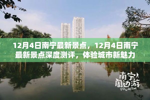 风度翩翩 第3页