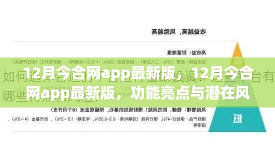 五角六张 第3页