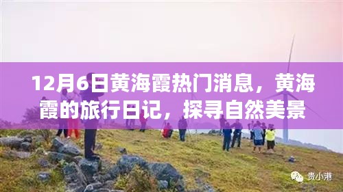 择善而从 第3页