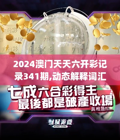耳目闭塞 第4页