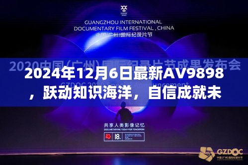 硕果仅存 第3页