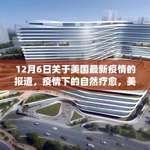 七嘴八张 第3页