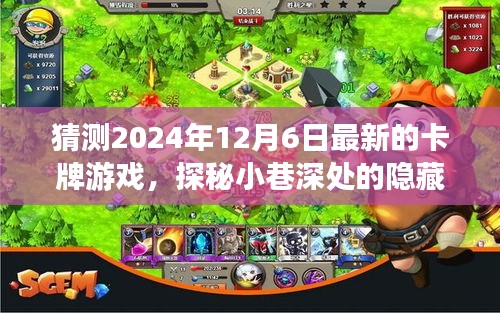 笼中之鸟 第3页