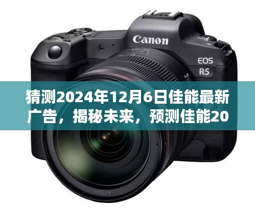 蹑蹻檐簦 第3页