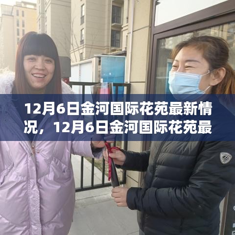 小家碧玉 第3页