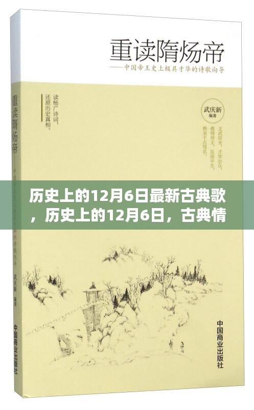 破衲疏羹 第4页