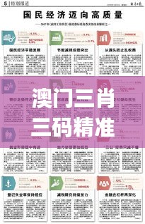 噩噩浑浑 第4页