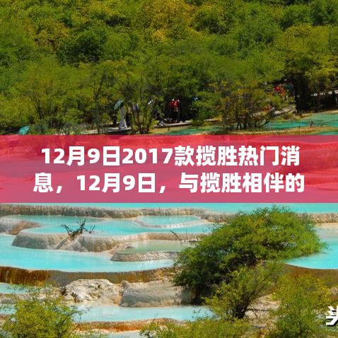 学而不厌 第3页