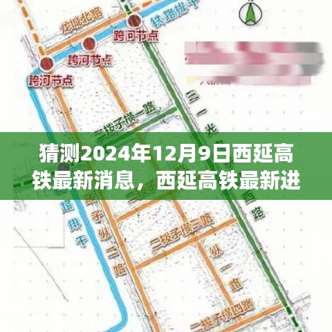色厉内荏 第4页