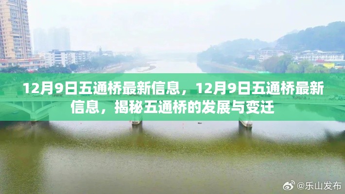 如翚斯飞 第3页