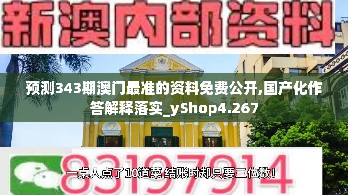 飞潜动植 第4页