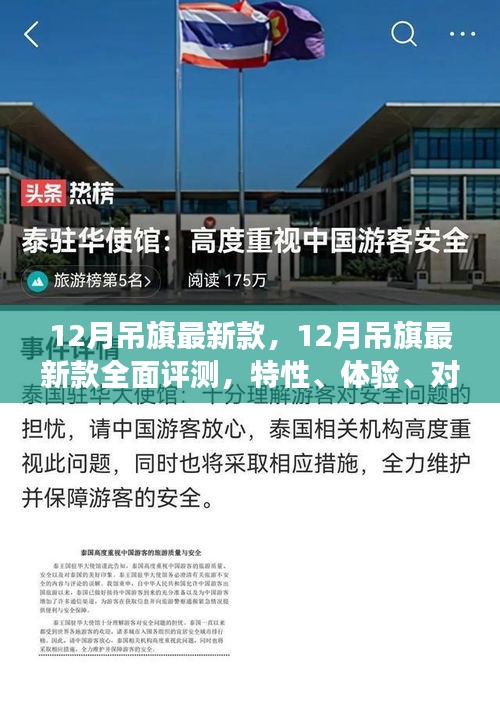 省吃俭用 第3页