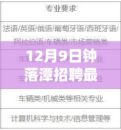 张弓挟矢 第3页
