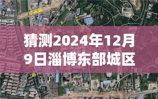 后生可畏 第3页