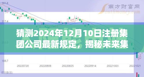 一石二鸟 第3页
