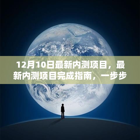喜出望外 第3页