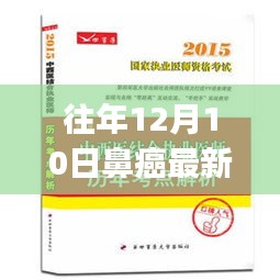 天各一方 第3页