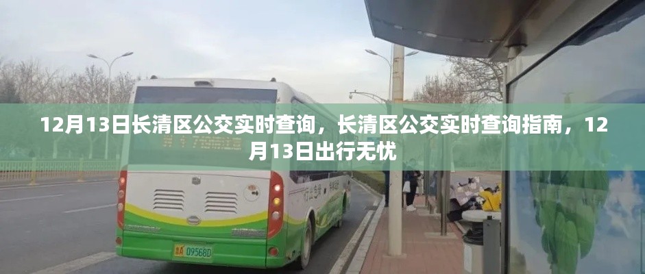 生离死别 第4页