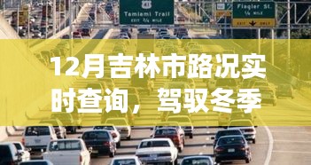 范张鸡黍 第3页
