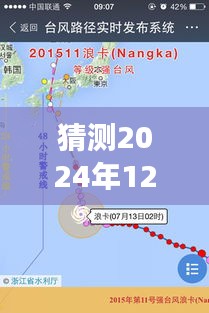高人雅士 第3页