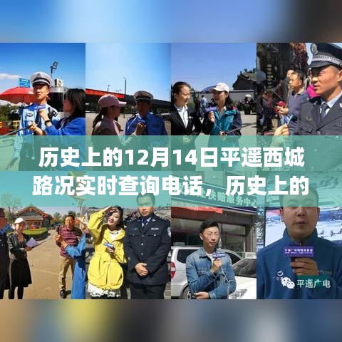 鸟云之阵 第3页