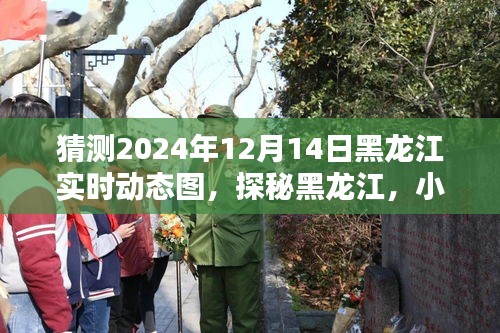 飞禽走兽 第3页